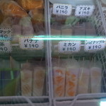 銀閣寺キャンデー店 - 