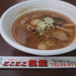 大平食堂 - 醤油ラーメン