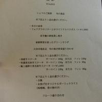 鉄板焼 赤坂 - 