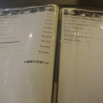 リッチ - ドリンクメニュー