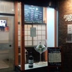 ワインがあればPatyなのだろうか