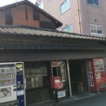 宮原酒店 - 