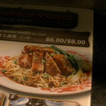 Sin Kee Famous Chicken Rice - 
