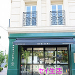 播磨坂 もりずみ - 