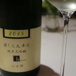 レフェルヴェソンス - 28年7月 醸し人九平次　純米大吟醸　human