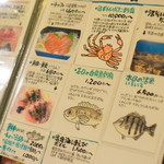 郷土料理 おが - 