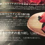 テッパン ついてる - 