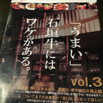 テッパン ついてる - 