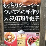 テッパン ついてる - 