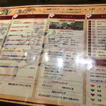 奥芝商店 札幌本店 - 