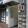 FACTORY KAFE 工船 FACTORY KAFE 工船