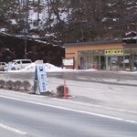 道の駅　湯西川 - 外から見て左隣りは直結している湯西川温泉駅（会津鬼怒川線）