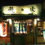 RAMEN TATSUNOYA - 