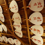 串かんざし 久 - 