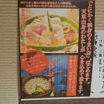 Yoshi - 天草出身のご店主さんが造ってくれます