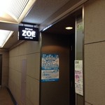 ＺＯＥ - 2016.7.16☆2回目の訪問