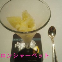 向日葵 - 