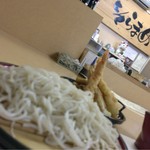 そらまめ - 