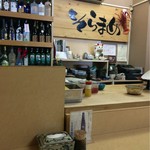 そらまめ - 