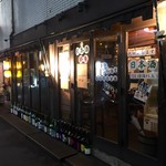 和酒bar uonoya - 