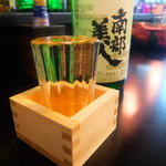 三神 - 南部美人