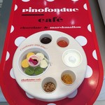 ピノフォンデュ カフェ - 