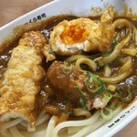 無添くら寿司 - シャリカレーうどん たまご天割り！