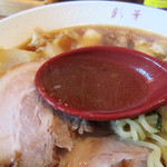 彩華ラーメン - スープアップ