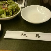 徳壽  - 