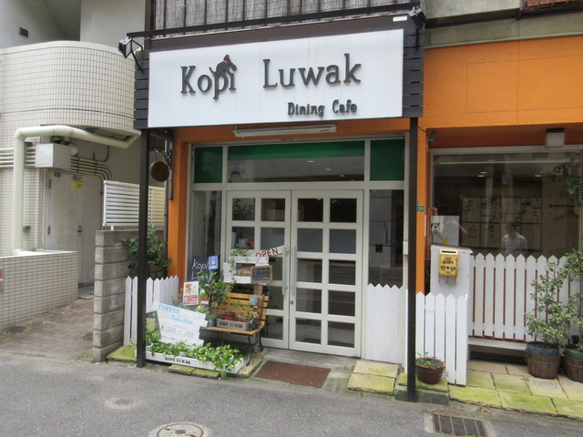 夕方までランチ営業のみのメニュー豊富なカフェ コピ ルアック By コイチ コピ ルアック Kopi Luwak 城野 北九州モノレール カフェ 食べログ