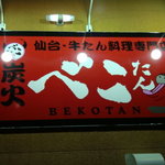 Bekotan - 