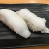 沼津魚がし鮨 流れ鮨 富士青島店