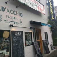 アダッキオ - 