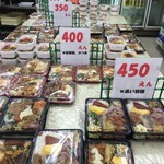 宮城スーパー - 