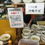 宮城スーパー - 