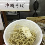 宮城スーパー - 