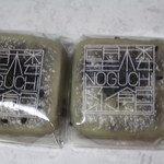 望楼NOGUCHI函館 - 