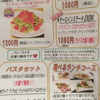 銀座イタリアン Fabi's  - 