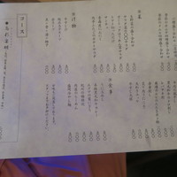 肉亭ふたご iki 新宿店 - 