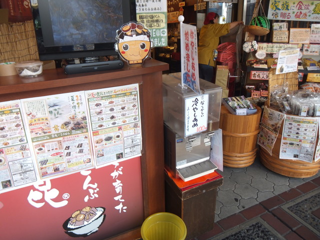 ◆まいこん 舞昆のこうはら 天王寺店 （マイコンノコウハラ） - 天王寺
