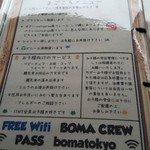 BOMA Tokyo - 