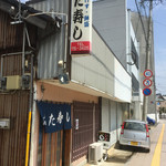 Hatazushi - お店の入口