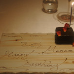 レミニセンス - 娘へのバースデープレートのサービス