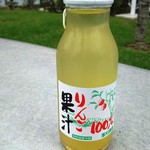峯村農園 - ドリンク写真:リンゴジュース180円