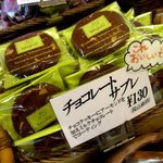 ル・パティシエ ヨコヤマ - (2016,07/11)