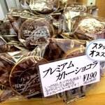 ル・パティシエ ヨコヤマ - (2016,07/11)