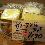 ル・パティシエ ヨコヤマ - (2016,07/11)