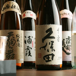 Gyuuzen - 京都の地酒もご用意しております