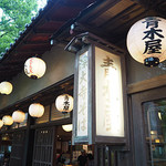 Jindaiji Soba Aokiya - 青木屋