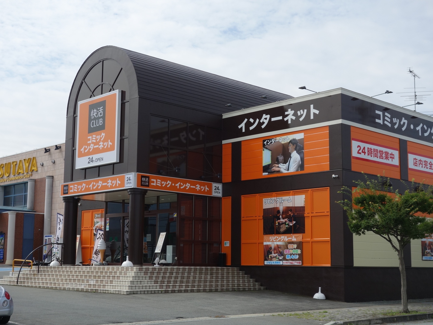 快活 club 天童 店